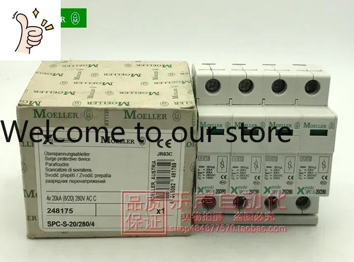 Woodworking News - 2025.4 SPC-S-20/280/4 248175 Jinzhong Muller Lightning