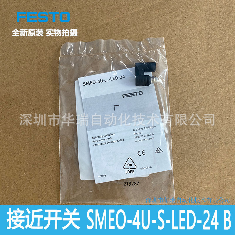 Proximity Switch ICEF O-4U-S-L - Woodworking News 评论和价格