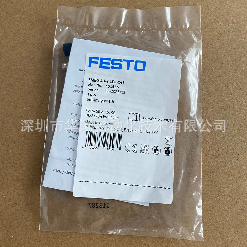 Proximity Switch ICEF O-4U-S-L - Woodworking News 评论和价格