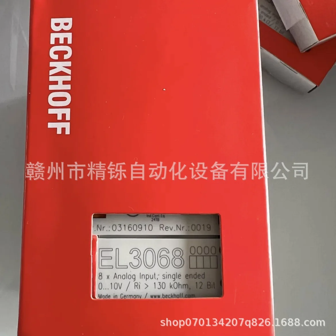 2025 Beckhoff PLC Module EL402 - Woodworking Auctions 评论和价格