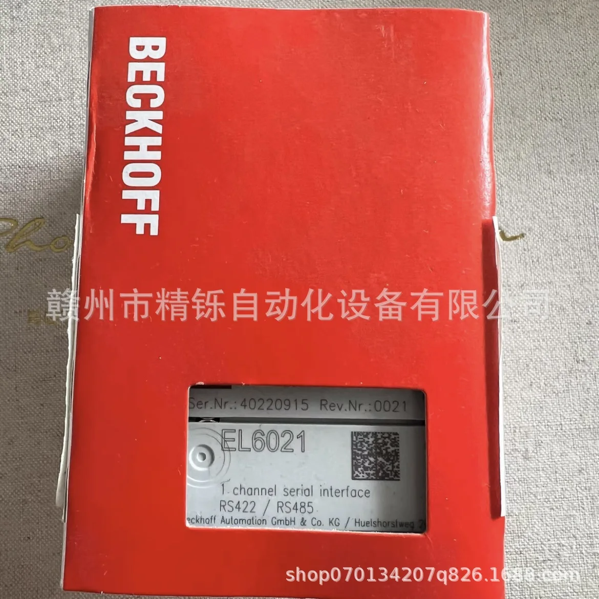 2025 Beckhoff PLC Module EL402 - Woodworking Auctions 评论和价格