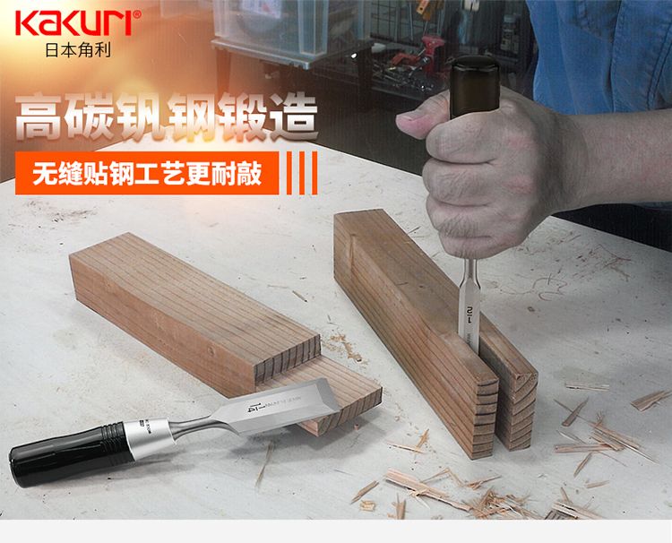 KAKURI Kakuri woodworking chis - Woodworking In Japan 评论和价格