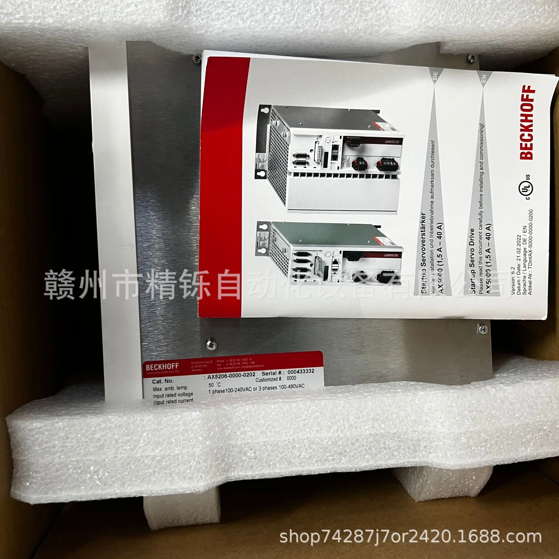 2025 Beckhoff Drive AX5118-000 - Woodworking Auctions 评论和价格