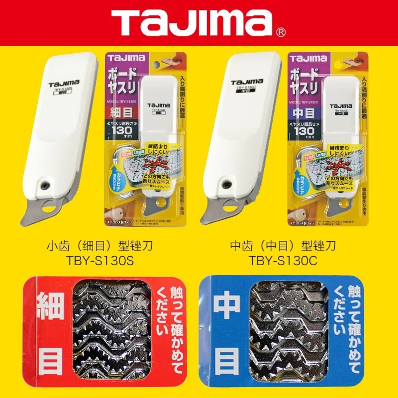 TAJIMA gypsum board file 1109- - Woodworking File 评论和价格