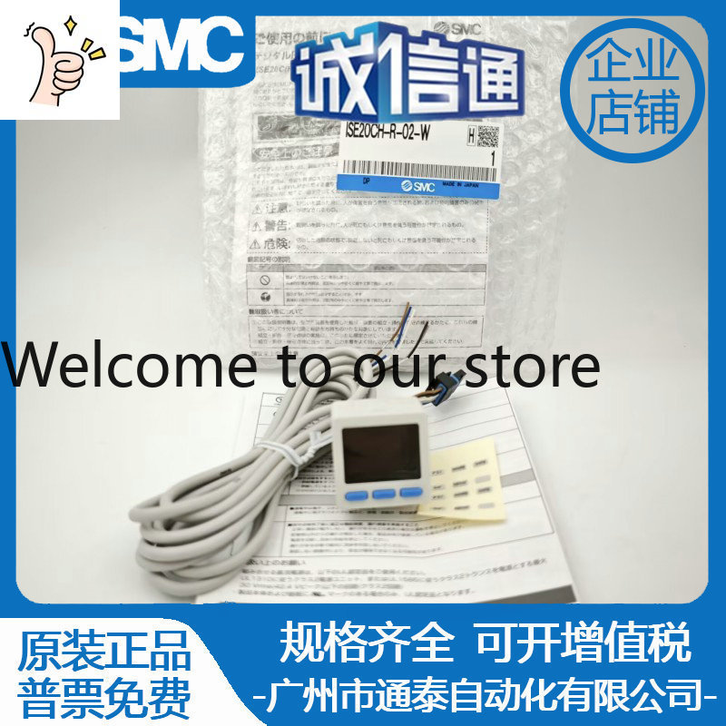 2026 ZSE20C/ISE20CH/CF-R/S/T/V - Woodworking News 评论和价格