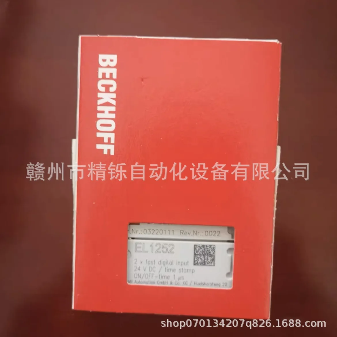 2025 Beckhoff PLC Module BK201 - Woodworking Auctions 评论和价格
