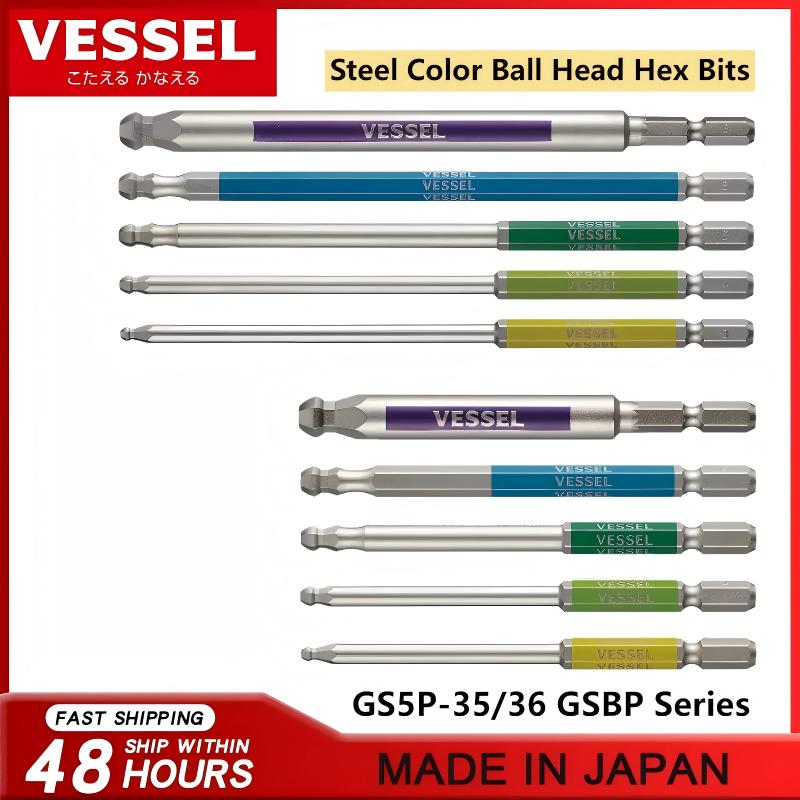 VESSEL JIS GSBP Series Bit Set - Woodworking In Japan 评论和价格