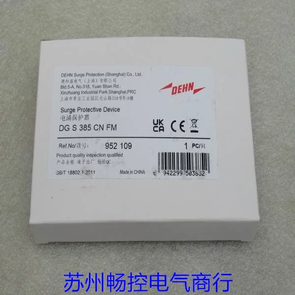* Spot Sale * New DEHN Shield  - Woodworking News 评论和价格