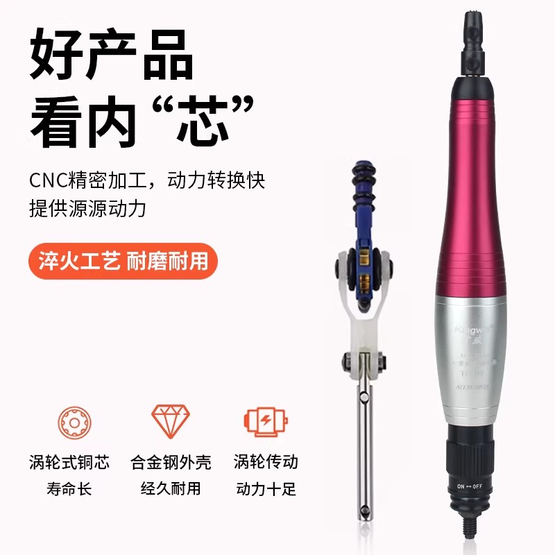 Pneumatic Ultrasonic Industria - Woodworking File 评论和价格