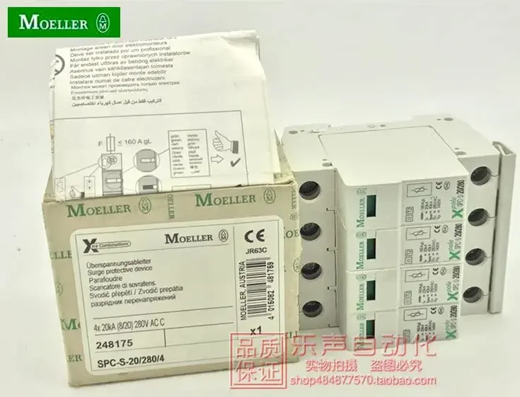 2025.4 SPC-S-20/280/4 248175 J - Woodworking News 评论和价格