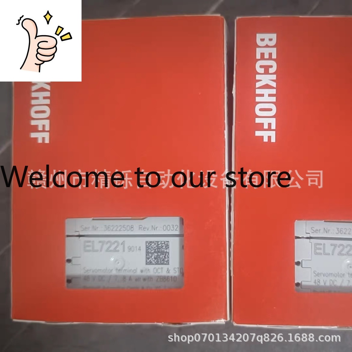 2025 Beckhoff PLC Module EL722 - Woodworking Auctions 评论和价格