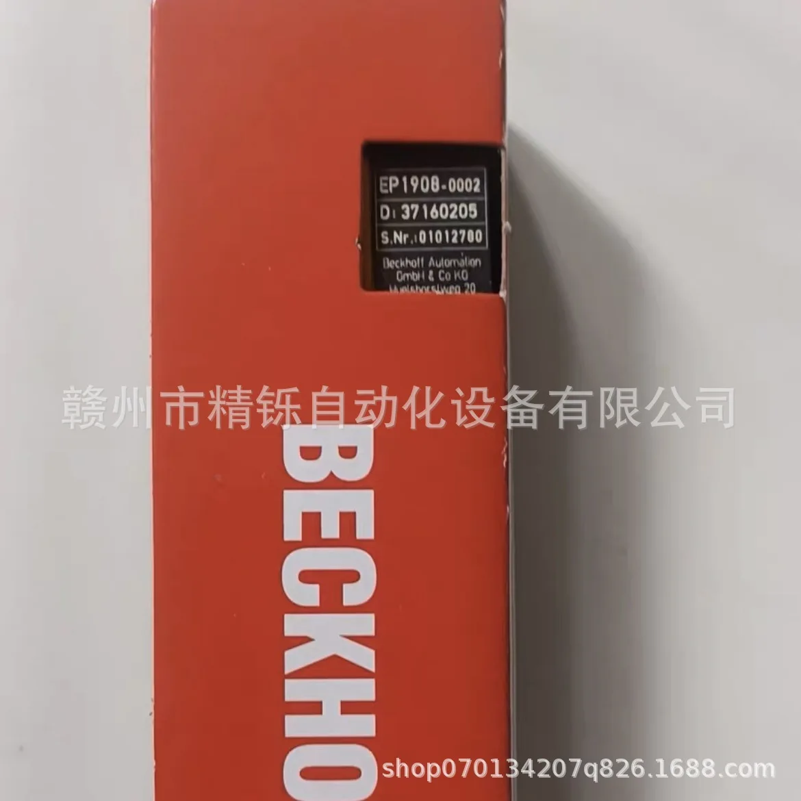 2025 Beckhoff PLC Module EL722 - Woodworking Auctions 评论和价格