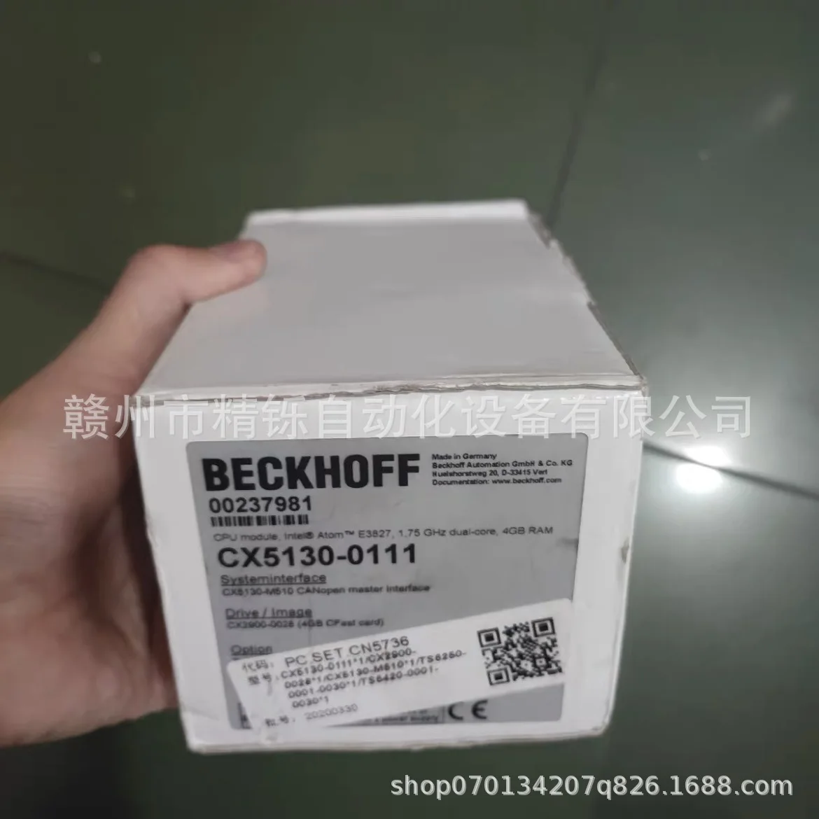 2025 Beckhoff PLC Module EL722 - Woodworking Auctions 评论和价格